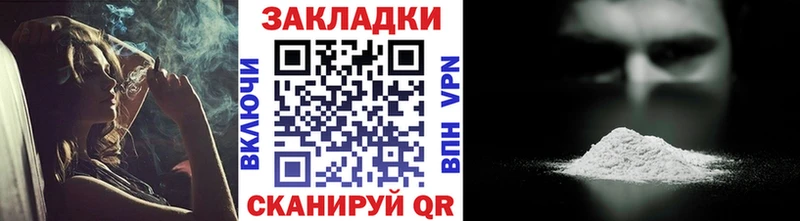 Где можно купить наркотики Белинский COCAIN  МАРИХУАНА 