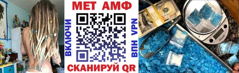 продажа наркотиков  Белинский  АМФ 97% 