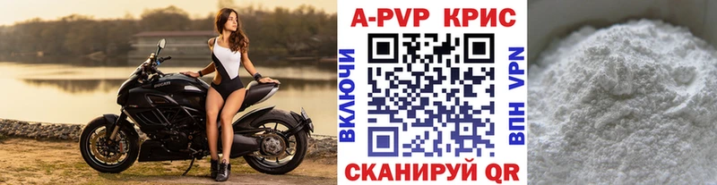 ссылка на мегу как зайти  Белинский  даркнет формула  A-PVP Соль 