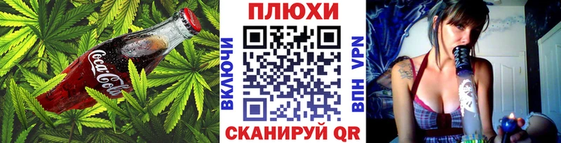 даркнет сайт  Белинский  OMG ТОР  Canna-Cookies марихуана 