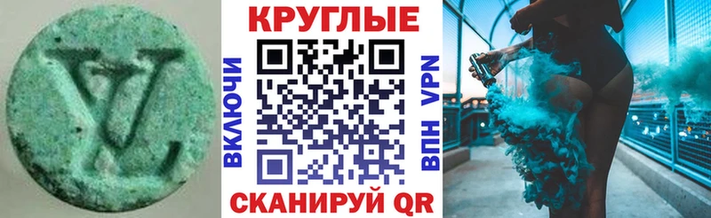 ЭКСТАЗИ VHQ  хочу наркоту  Белинский 