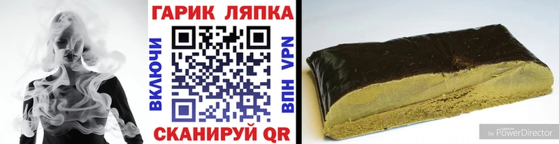 ГАШИШ ice o lator  где можно купить   Белинский 