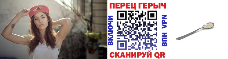 Героин герыч  купить наркотик  Белинский 