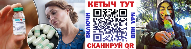 КЕТАМИН ketamine Белинский