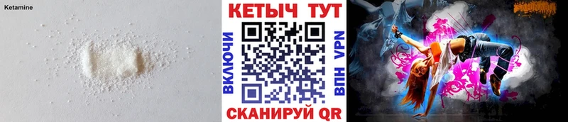 mega   Белинский  Кетамин VHQ 