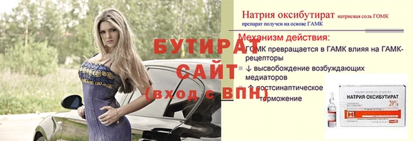 мефедрон Балахна