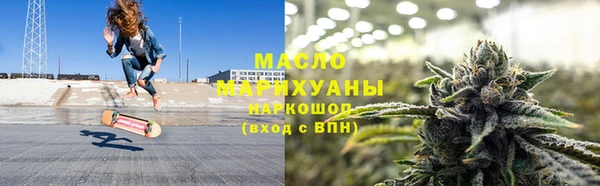мефедрон Балахна