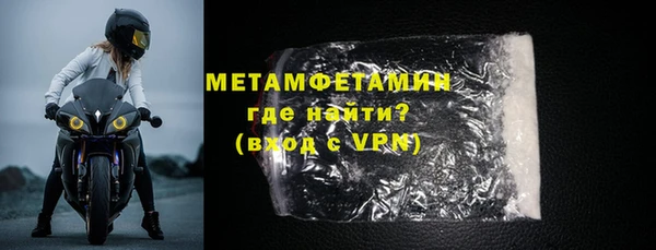 синтетический гашиш Рославль