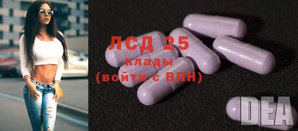 мефедрон Балахна