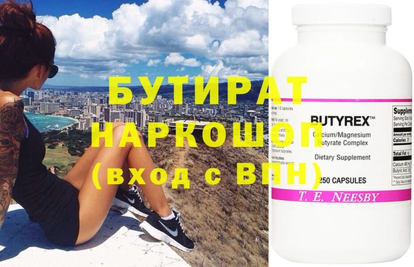 spice Балабаново