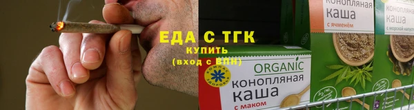 spice Балабаново