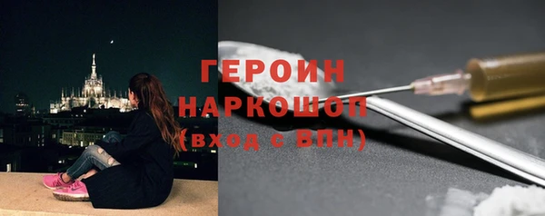мефедрон Балахна