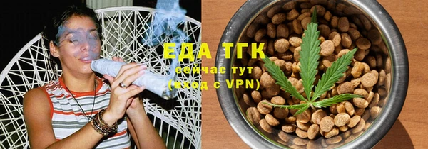 мефедрон Балахна