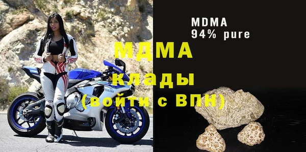 мефедрон Балахна