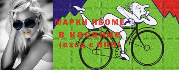 мефедрон Балахна