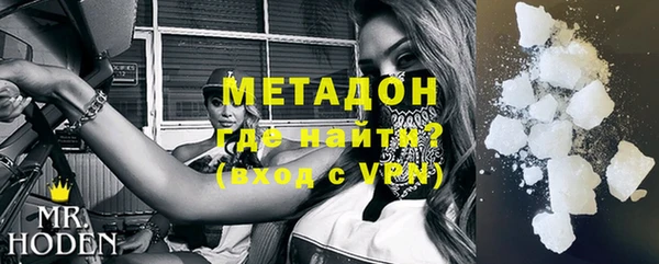 мефедрон Балахна