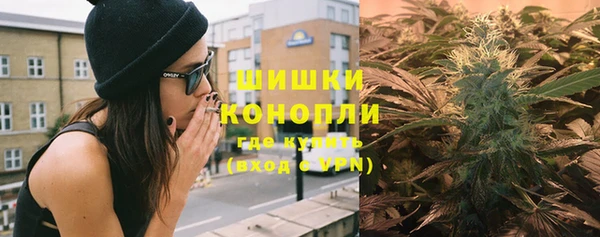 мефедрон Балахна