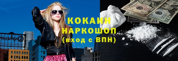мефедрон Балахна