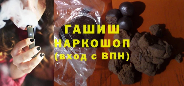 мефедрон Балахна