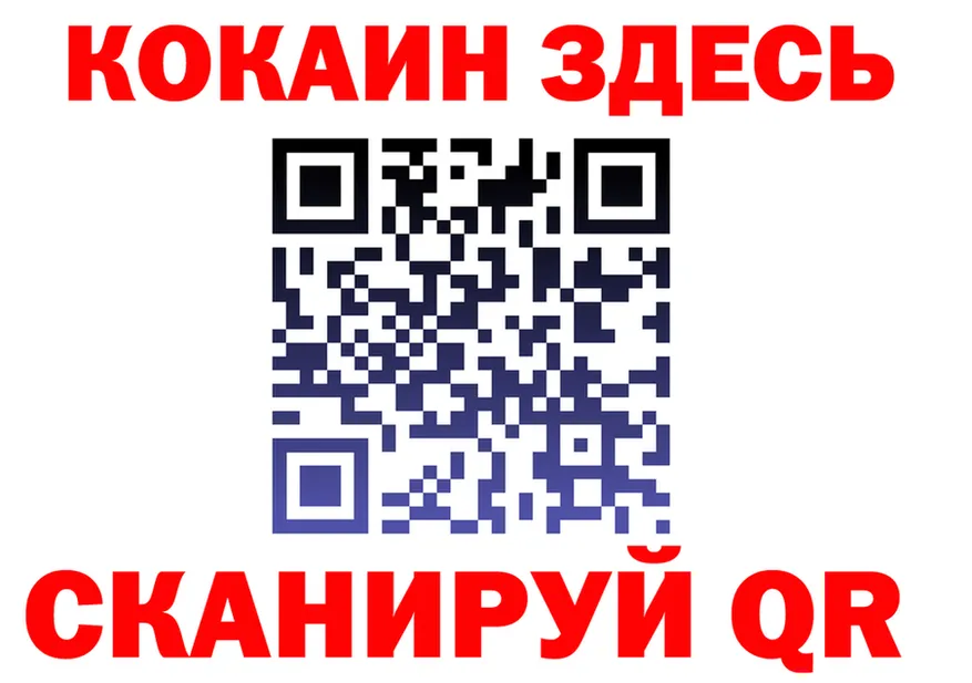 Alfa_PVP СК вход даркнет кракен Белинский