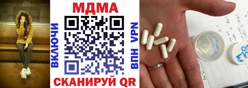 MDMA молли  Белинский 