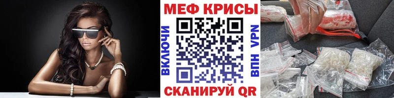 закладки  Белинский  Мефедрон VHQ 