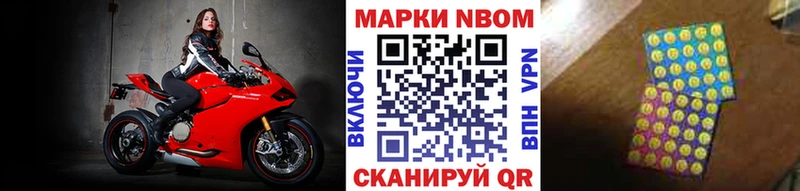 Марки 25I-NBOMe 1,8мг  мориарти Telegram  Белинский 