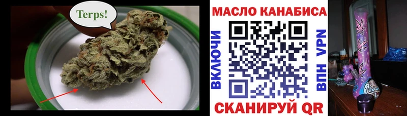 ТГК концентрат  Белинский 